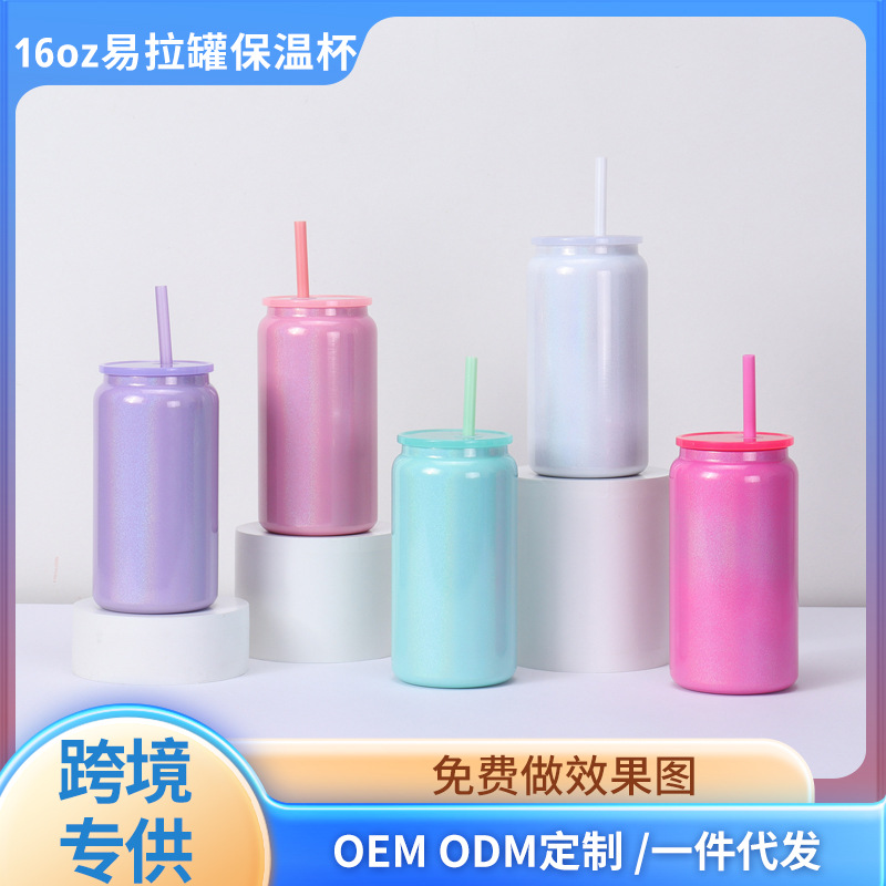 Thickened sublimation 16oz aluminum can insulated cup, high appearance level, color light portable straw water cup wholesale full figure