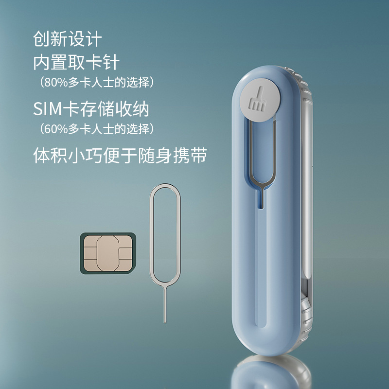Headphone jack cleaning brush, mobile phone dust removal and cleaning tool, cleaning wonder, headphone charging case decontamination and dust removal brush Specification drawing