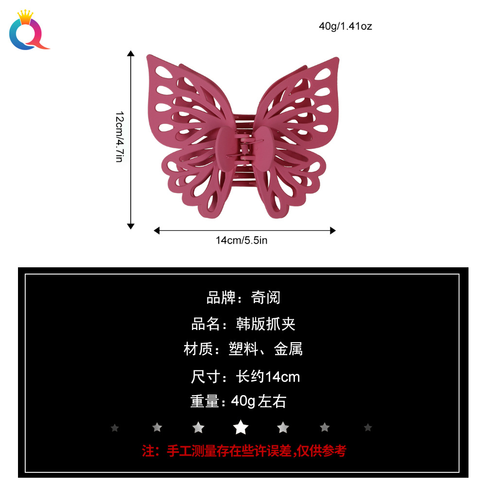 Qiyue Cross-border Frosted Butterfly Hair Clips, ins Large Grabbers, Double-layer clips, shark hair clips, hair accessories wholesale Application Scenario