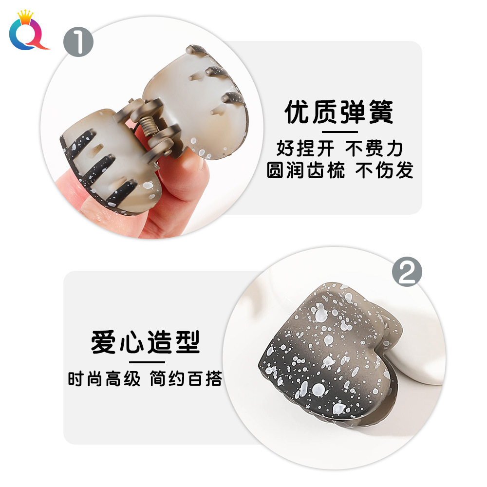 Wholesale of Qiyue ink-wash frosted small hair clips, starry sky color heart-shaped hair clips, ponytail fixed hair grips, hair accessories and head accessories Specification drawing