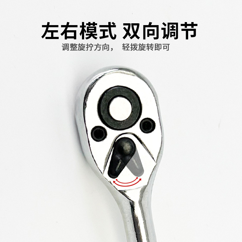 24-tooth ratchet wrench, small, medium and large, flying auto repair quick wrench, quick ratchet bidirectional socket wrench auto repair tool details Picture