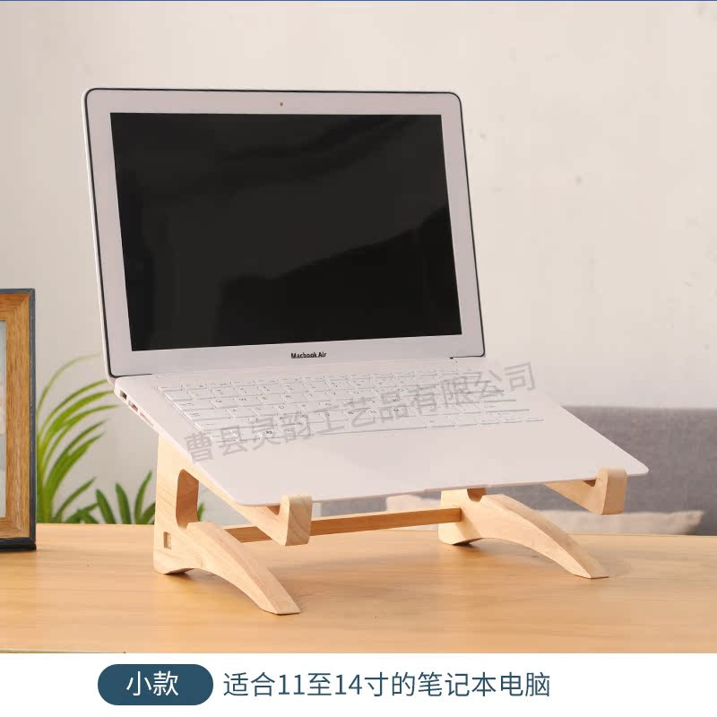 Notebook computer cooling stand, desktop stand, rubberwood portable computer stand, solid wood in stock for wholesale Application Scenario