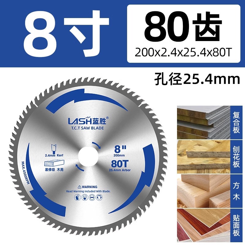 LAN Sheng Woodworking saw blades are specially designed for cutting wood, featuring 4/5/10 inch Angle grinders, cutting machines, circular hand-held saws, and alloy cutting blades undefined