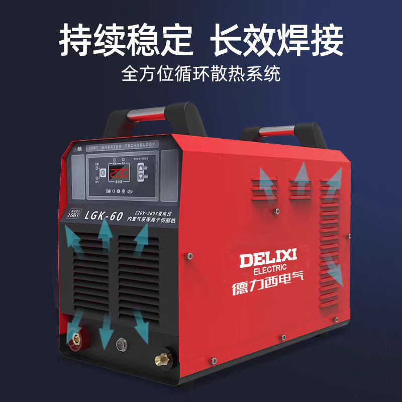 Plasma cutting machine integrated machine, industrial built-in air pump, plasma cutting and electric welding dual-purpose integrated machine Application Scenario