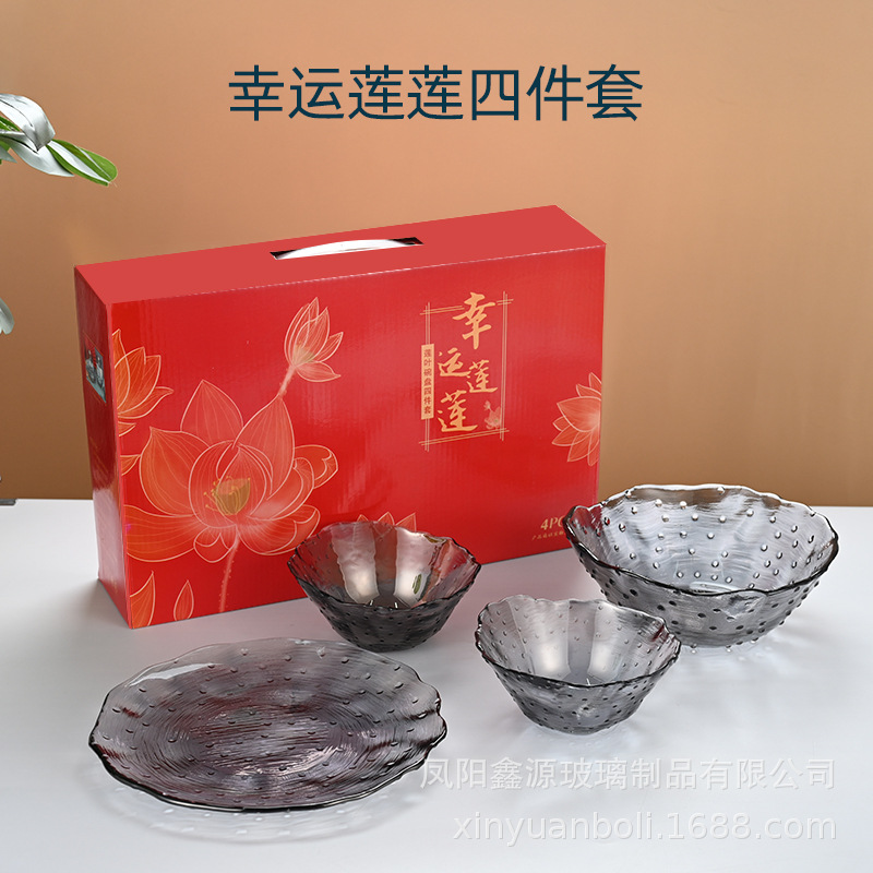 Glass bowl set, home gift box, fruit salad, lotus bowl and plate, insurance, bank event gift bowl, four-piece set full figure