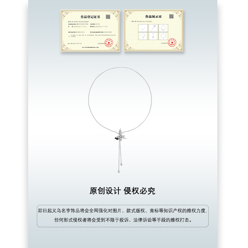 Retro ink-wash board butterfly necklace, a long sweater chain with a light luxury and high-end feel for women, a new Chinese-style fashionable and elegant necklace Application Scenario