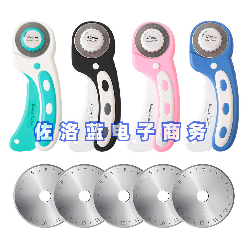 Roller fabric cutting knife, fabric cutting knife, roller knife, cutting wheel knife, fabric cutting knife, manual round knife, round roller knife, round knife 45mm Item Picture