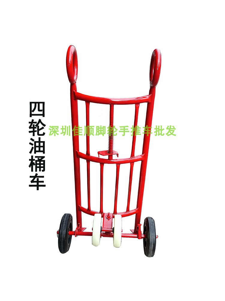 Jia Pai Oil drum transporter, 200-liter oil drum trolley, drum moving magic tool, hand-pulled oil drum trolley, iron drum and round drum forklift Item Picture
