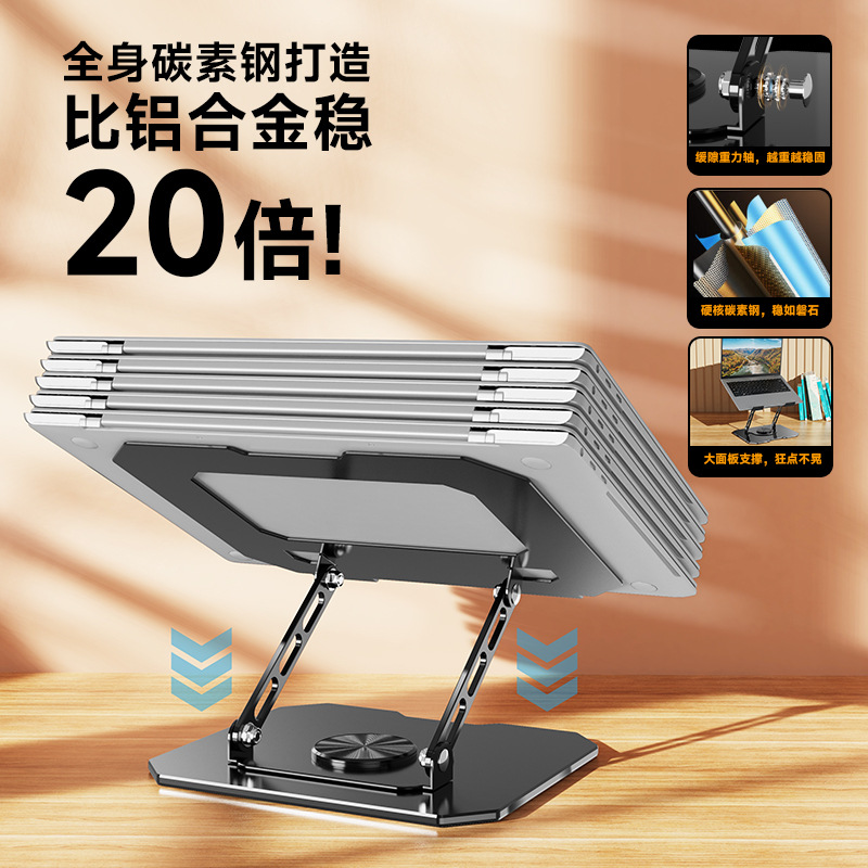 All-metal dual-axis laptop stand for increased field of vision, suspended heat dissipation, student dormitory desktop computer stand details Picture