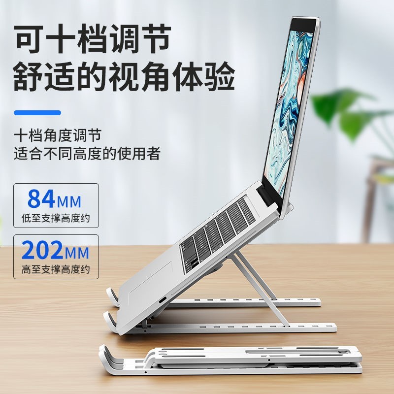 A ten-level plastic lifting and folding N3 height-increasing support rack for laptops, a universal storage and stable support frame Application Scenario