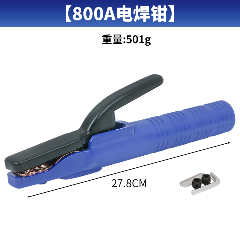 Electric welding pliers are made of pure copper and forged, which are shock-resistant, not hot to the touch and do not leak electricity. They are available in 300A, 500A, 800A and 1000A sizes, and are produced by American industrial-grade shipyards undefined