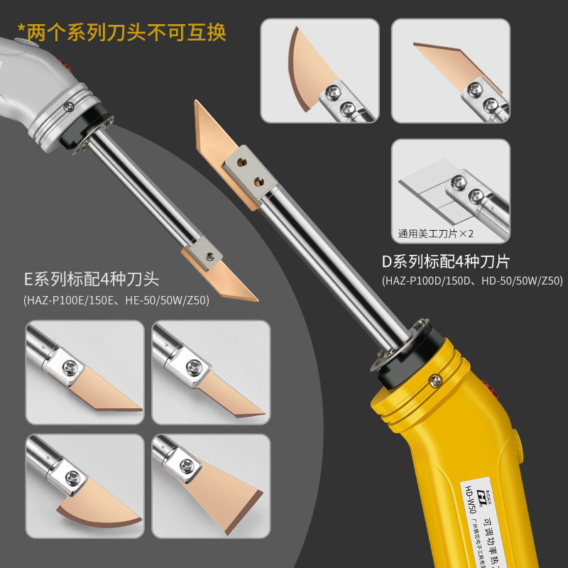 Electric heating knife, hot cutting knife, foam KT board, acrylic electric hot cutting knife, sponge knife, plastic box, hot melt cutting knife, electric ironing Application Scenario