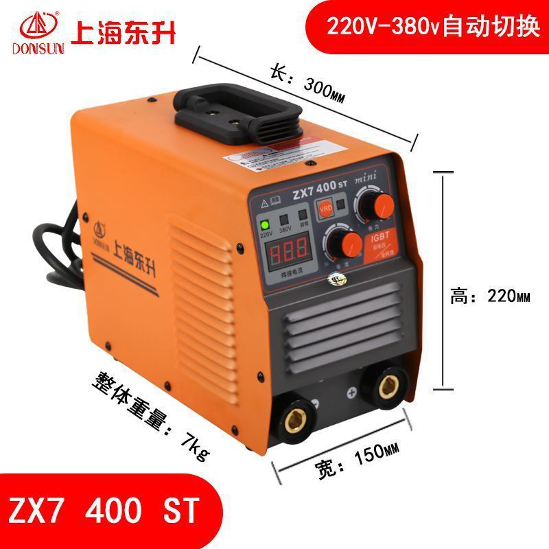 Shanghai Dongsheng 200 dual-voltage welding machine, a small household all-copper 250 electric welding machine with automatic conversion between 220V and 380V undefined