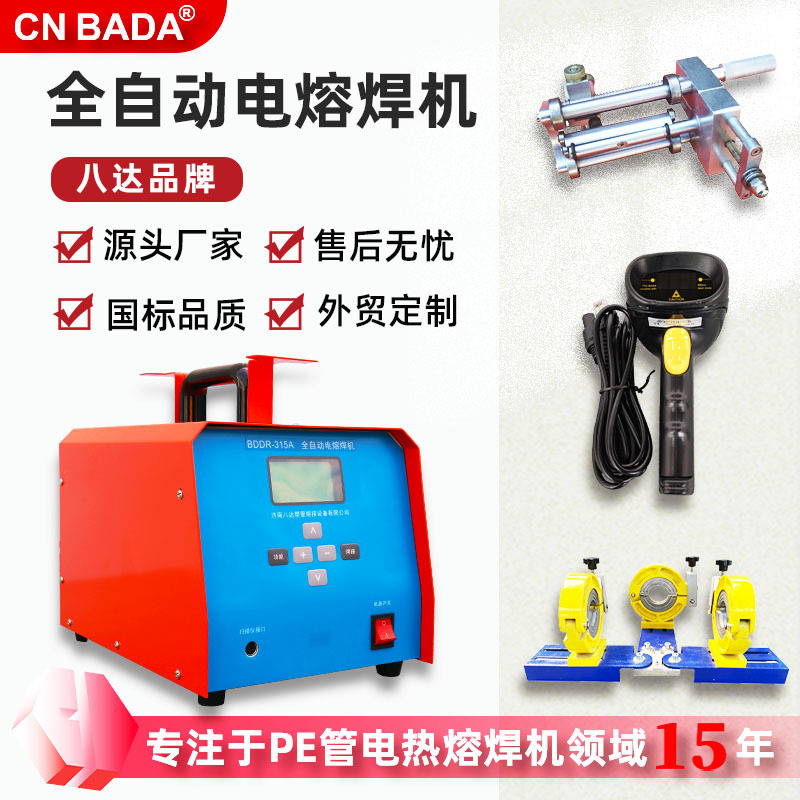 Cross-border Octopus 315A pure copper ring steel wire mesh skeleton welding machine, fully automatic electric fusion welding machine full figure