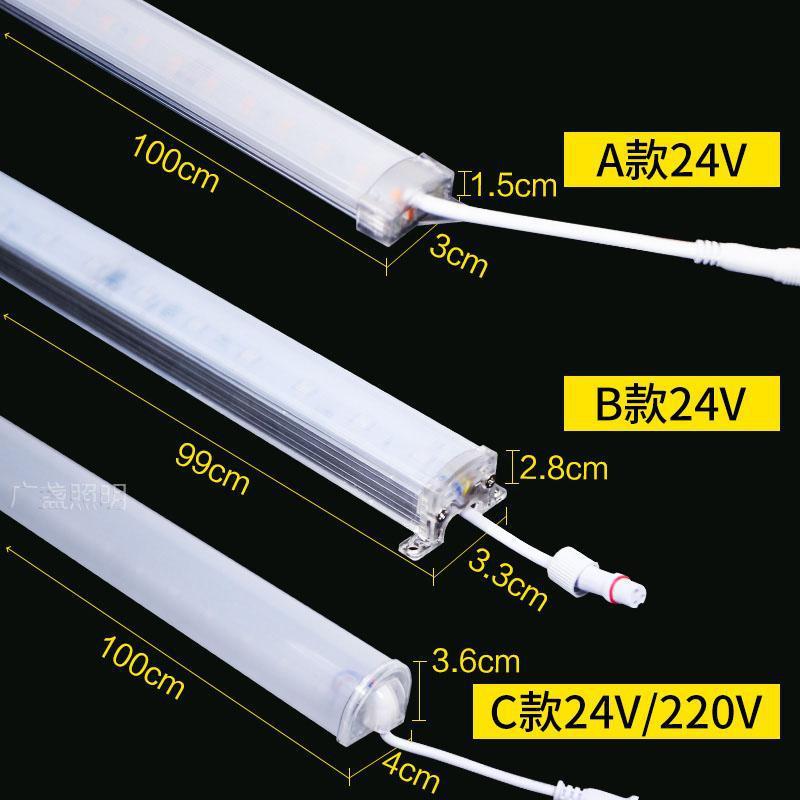led digital tubes, seven-color guardrail tubes, outdoor waterproof aluminum materials, line lights, storefront advertisements, running lights, neon tubes full figure