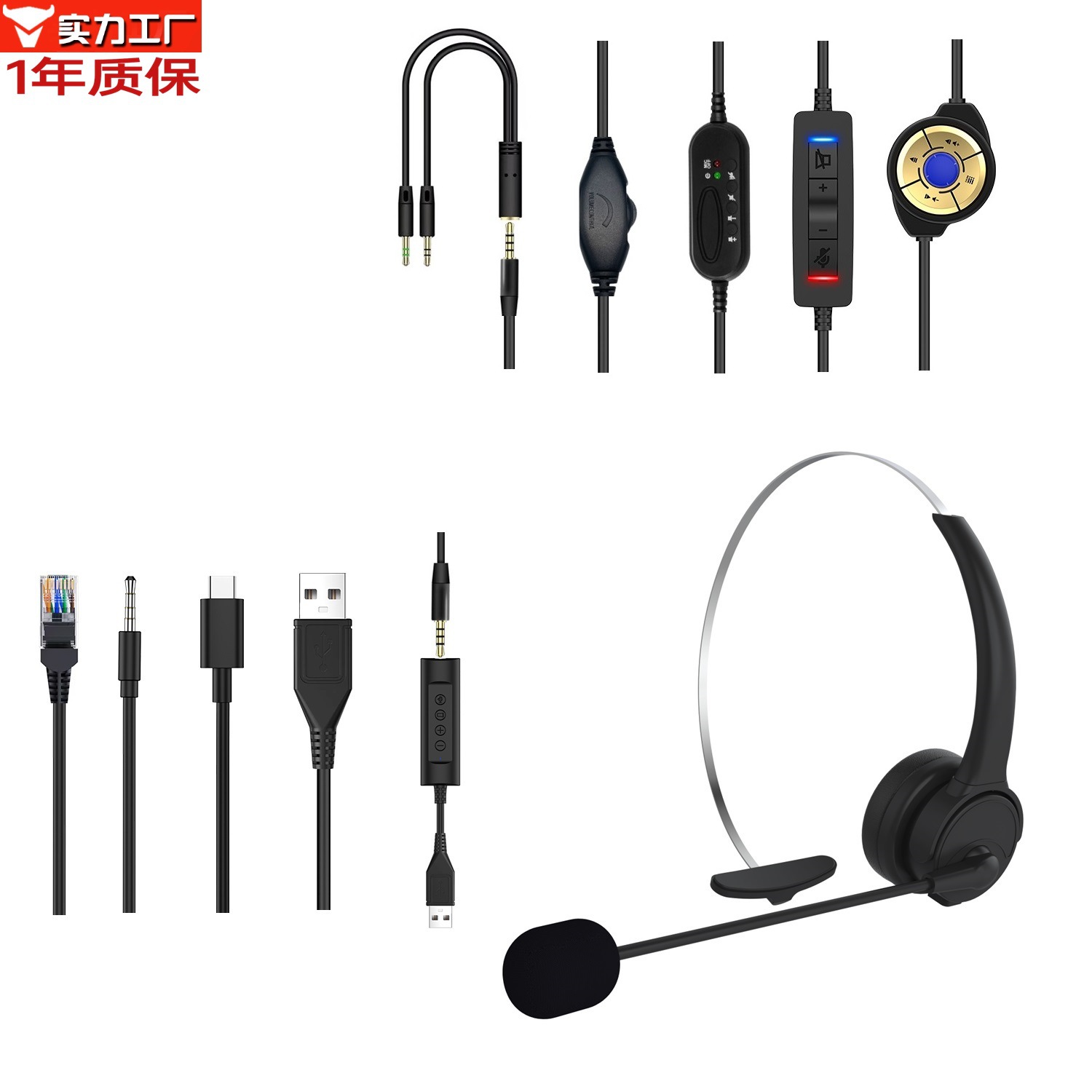 Wholesale single-ear customer service call center headsets, noise-cancelling microphones, 3.5 audio control headphones, over-ear Type_C crystal head full figure