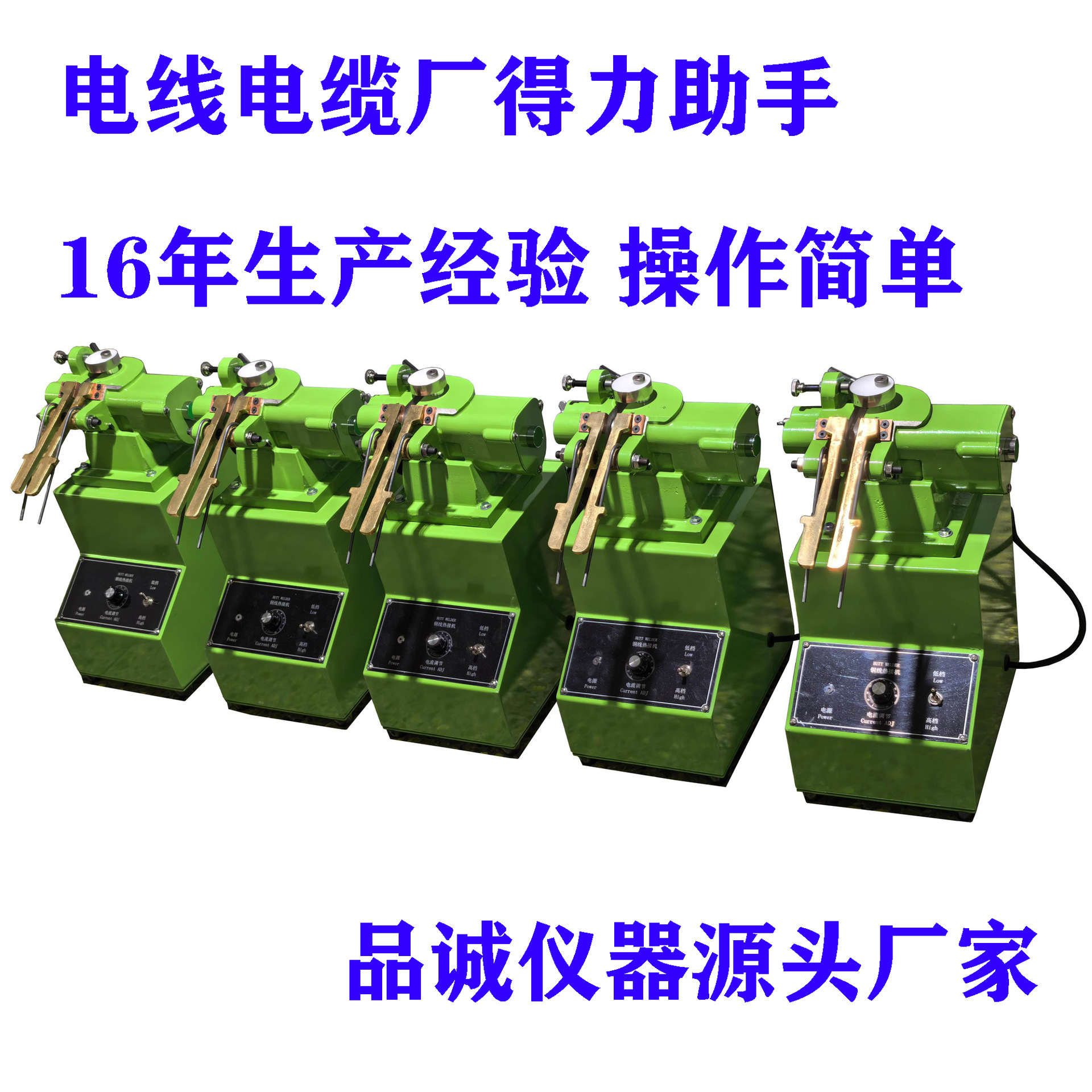 Multi-strand copper wire spot welding machine, 4KW silver welding wire cable copper wire welding machine, Pincheng Instrument SC-7036A in stock full figure