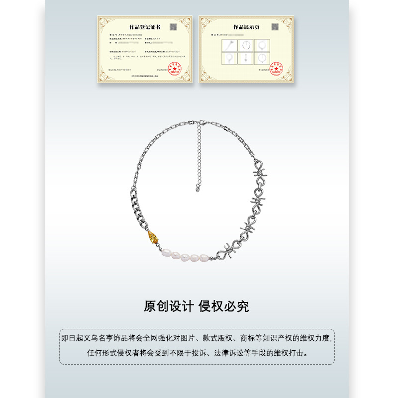 Natural pearl thorn necklace for women, exquisite, sweet and cool design, simple sweater chain, individual temperament, versatile wholesale accessories Application Scenario