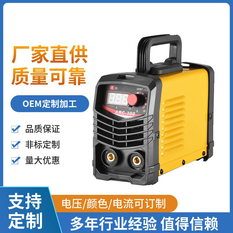 Dual-voltage 110/220V American-grade small household welding machine, IGBT DC inverter welding machine, household manual welding Application Scenario