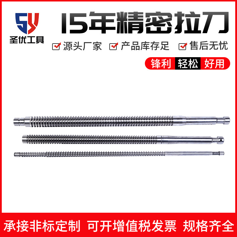 Zhejiang 17 Involute spline push knife broaching machine Spline special-shaped broaching non-standard involute wholesale manufacturer wholesale details Picture