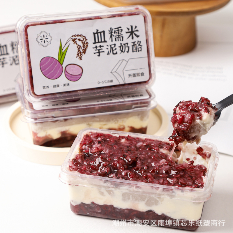 Wholesale of popular taro paste cheese boxes, mousse cake packaging boxes, transparent thickened blister boxes, baking packaging boxes Item Picture