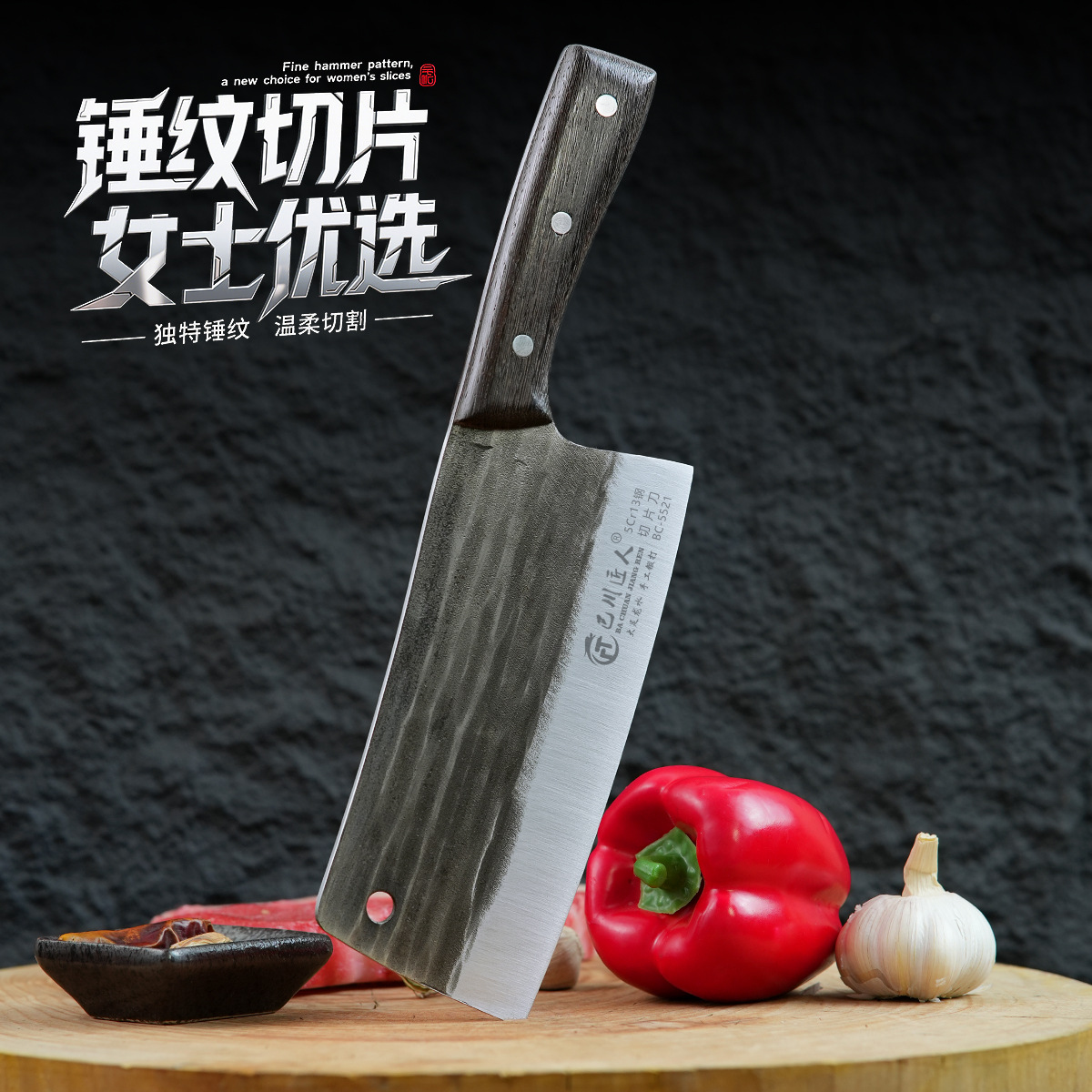 The 2024 new Longshui household kitchen knife, slicing knife, hand-forged and hammered texture, is a special kitchen knife for cutting vegetables and meat full figure