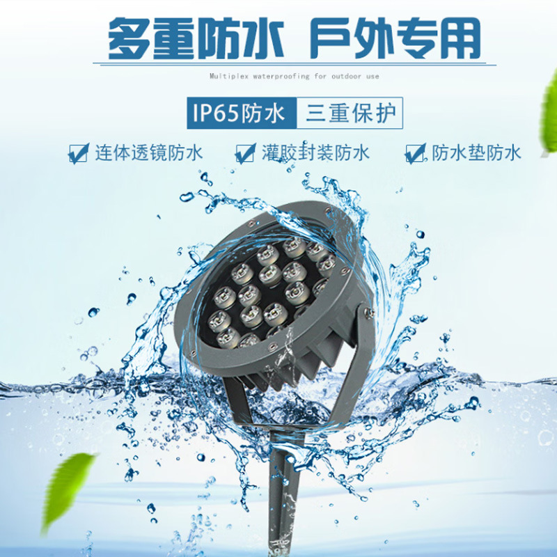 Outdoor waterproof circular floodlight, spotlight, beam of light, garden mud insertion and tree illumination light, ground insertion light, column illumination light Application Scenario