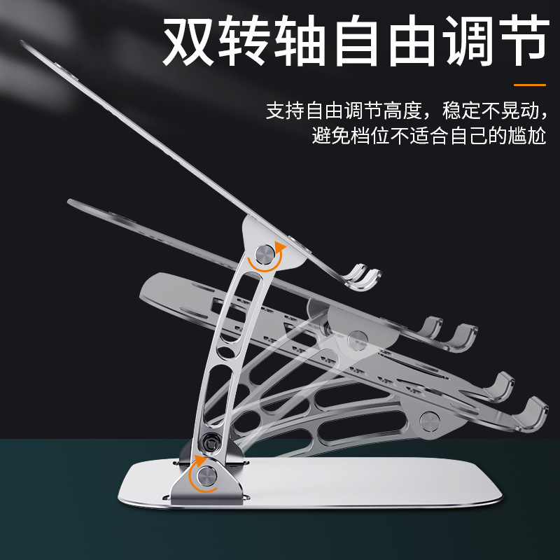 Linghong aluminum alloy notebook computer stand, adjustable folding desktop, height-increasing heat dissipation, suitable for ipad tablet support details Picture