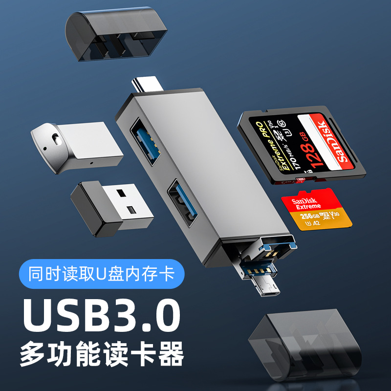 Private model USB3.0 Android mobile phone computer aluminum alloy card reader otg multi-functional wholesale 2.0 high-speed Type-C full figure