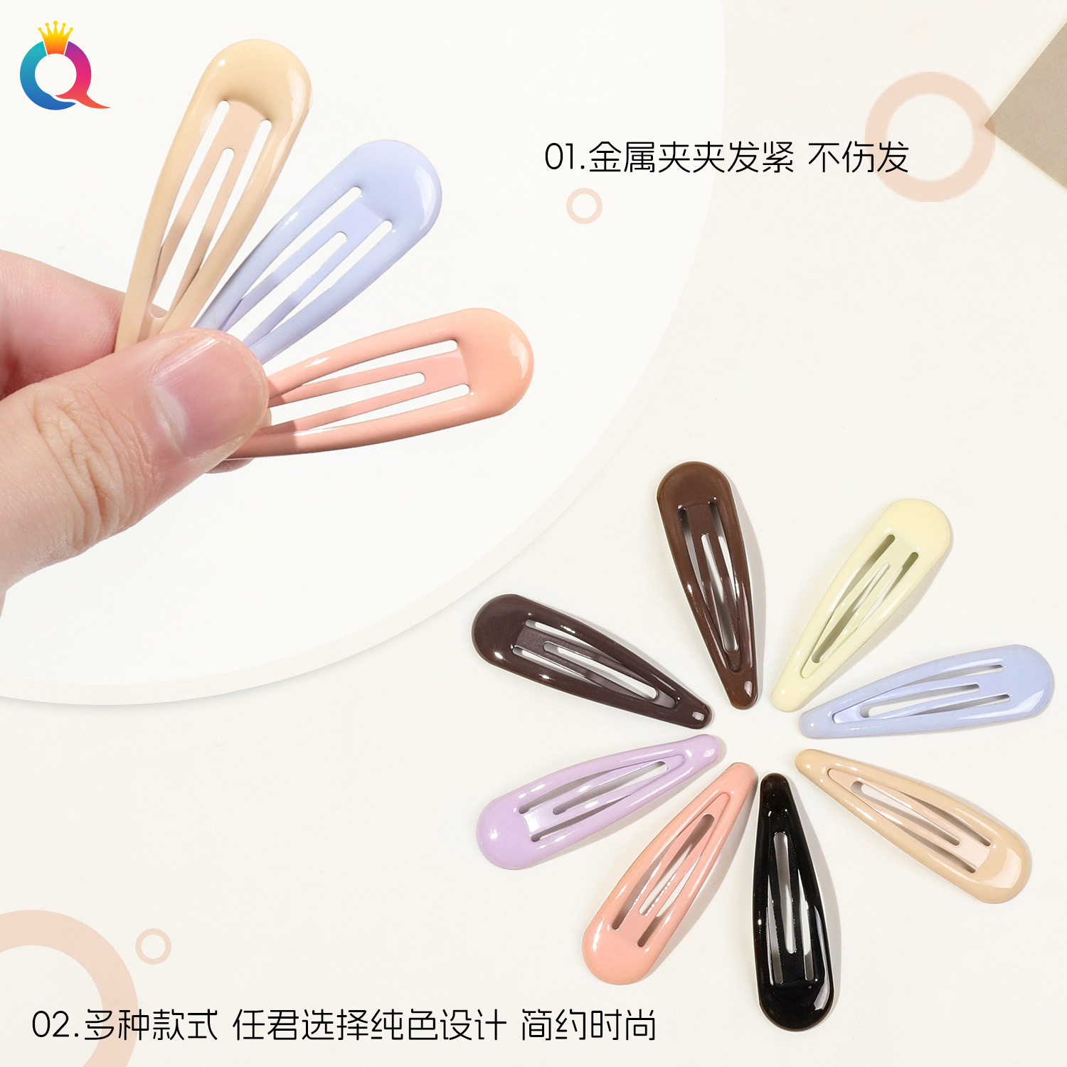 Qiyue Cross-border Amazon Water Drop Candy color BB Clip, colorful children's hair clip, oil-dripping hair clip, bangs side clip details Picture