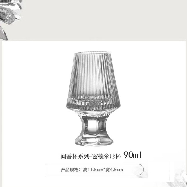 Edo Kiriko aroma Cup, Glass cup, handcrafted whisky cup, wine cup set, a sense of cup Application Scenario