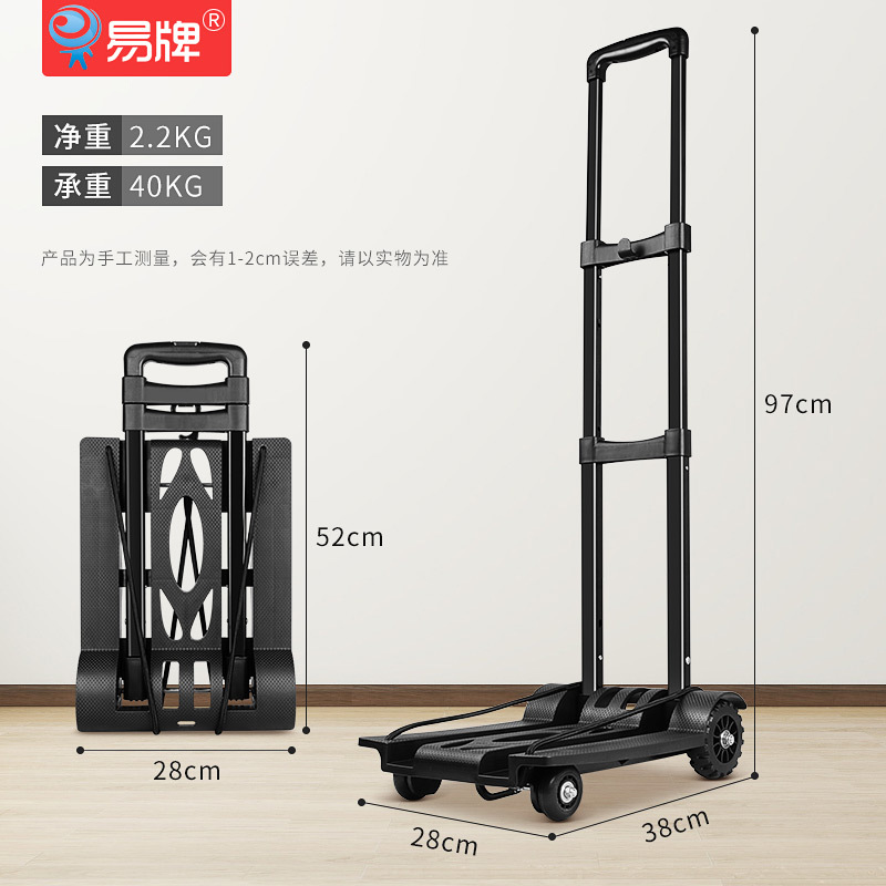 Folding hand-pulled cart, grocery shopping tank wheel cart, express delivery, moving, turnover delivery, trolley, portable shopping cart undefined