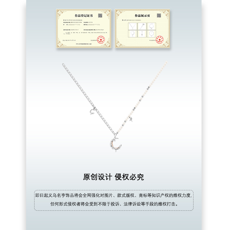 Silver moon pearl necklace with a unique and high-end feminine touch, Korean InS-style collarbone chain, original fashion and versatile pendant Application Scenario