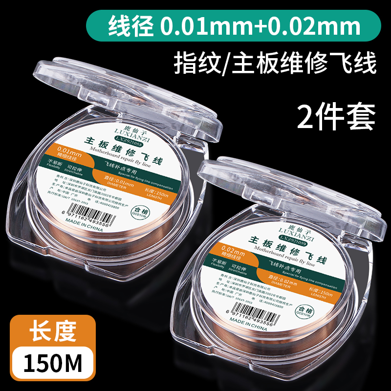 Willie's spot welding sheet mobile phone repair directly repairs spot flying wires, solder pads fall off without leaving any marks, no need to circle or fly wires undefined