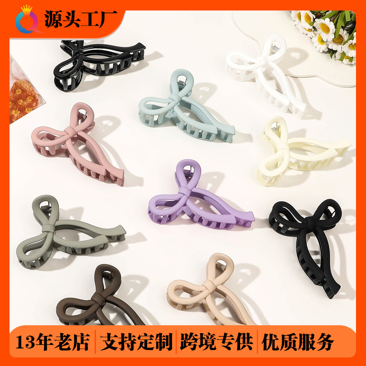 Qiyue Cross-border Bow Hair Clips for women, high-end and elegant style, updo hair clips, shark clips, hair clips and hair accessories wholesale full figure