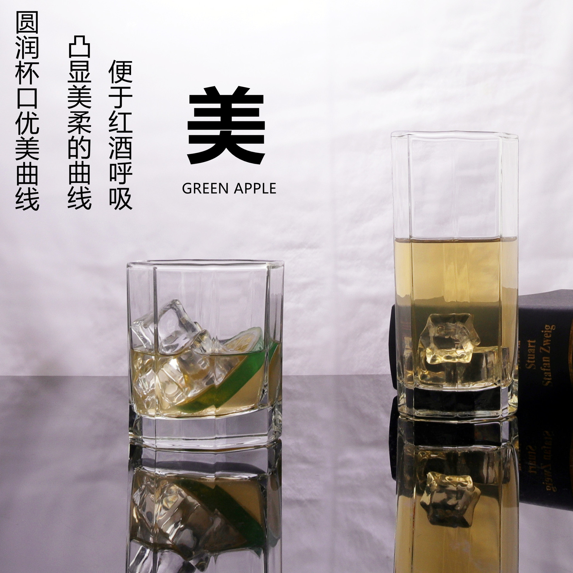 Green apple crystal glass water cup, household juice cup, thickened heat-resistant milk cup, straight tea cup, can be made with logo full figure