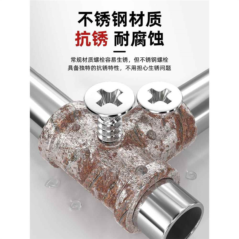Aluminum alloy doors and Windows self-tapping special screws, self-tapping screws, multi-functional, high-strength hardened stainless steel Specification drawing