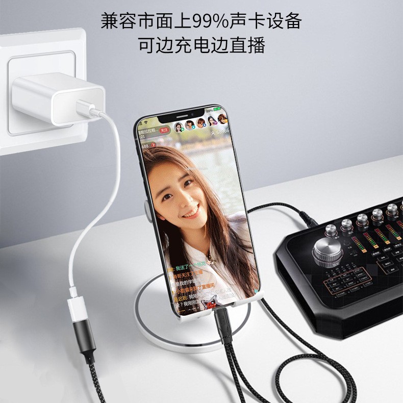 Compatible with Apple phone OTG Aiken sound card live streaming adapter cable, Type-C phone otg connection cable, audio cable details Picture