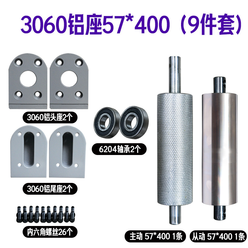 3060 aluminum seat type roller conveyor belt accessories, complete set of conveyor belt rollers, driving and driven rollers, rollers undefined