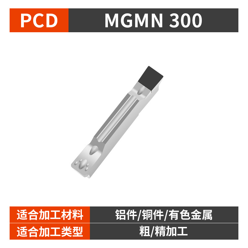 Diamond CNC inserts, PCD copper and aluminum special CBN gemstone turning tools, grain thread cutting, CBN cubic boron nitride undefined