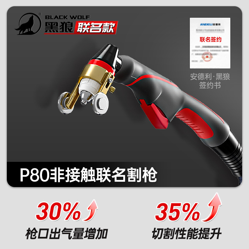 The LGK120 plasma cutting machine all-in-one machine is equipped with an internal air pump, industrial-grade 380V, and can be used for both electric welding and 220V Item Picture
