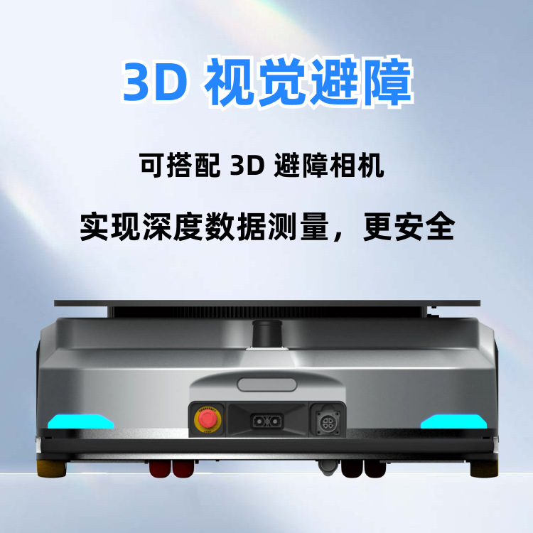 agv intelligent material handling trolley: agv trolley is fully automatic, has a large load capacity, can be lifted, charges automatically and has a strong endurance Application Scenario