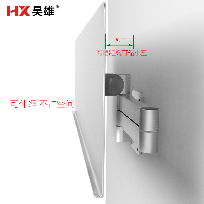 Wireless keyboard and mouse wall bracket, wall-mounted rotating telescopic folding stand, medical device engineering integrated stand Specification drawing