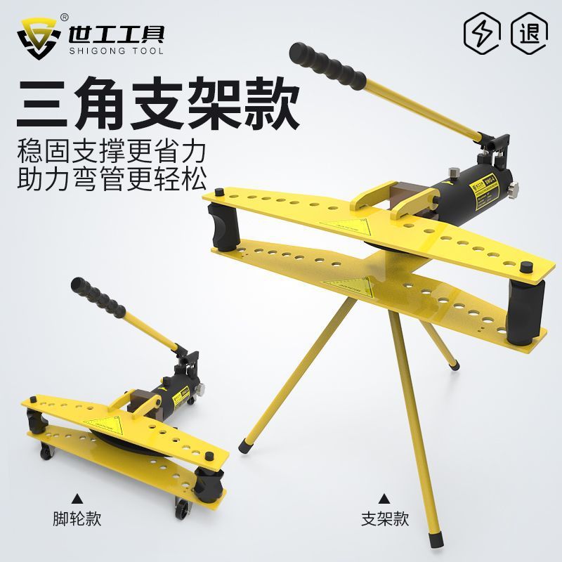 Manual hydraulic pipe bender SWG-2-34 15-inch electric pipe bender, galvanized pipe, iron pipe, seamless steel pipe bending machine Application Scenario
