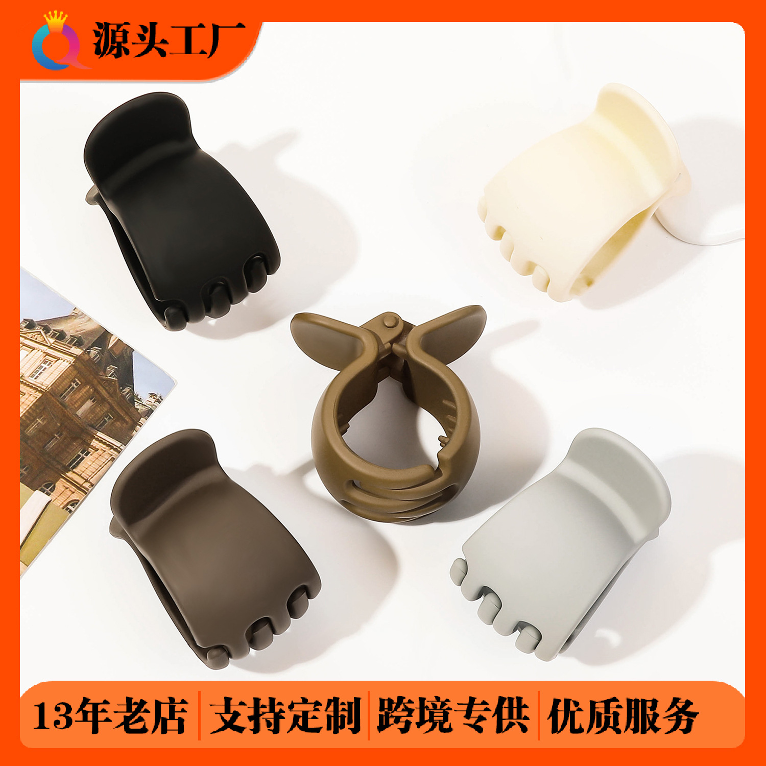 Qiyue Cross-border matte hair clips, high ponytail scratch clips, shark clips, elegant women's updo, hair non-damaging clips, hair accessories wholesale full figure