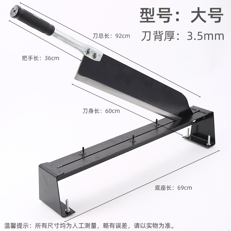 The guillotine knife is a small household hay cutter for manually cutting cattle and sheep. The hay cutter is a gate knife made of manganese steel and is an old-fashioned binding knife undefined