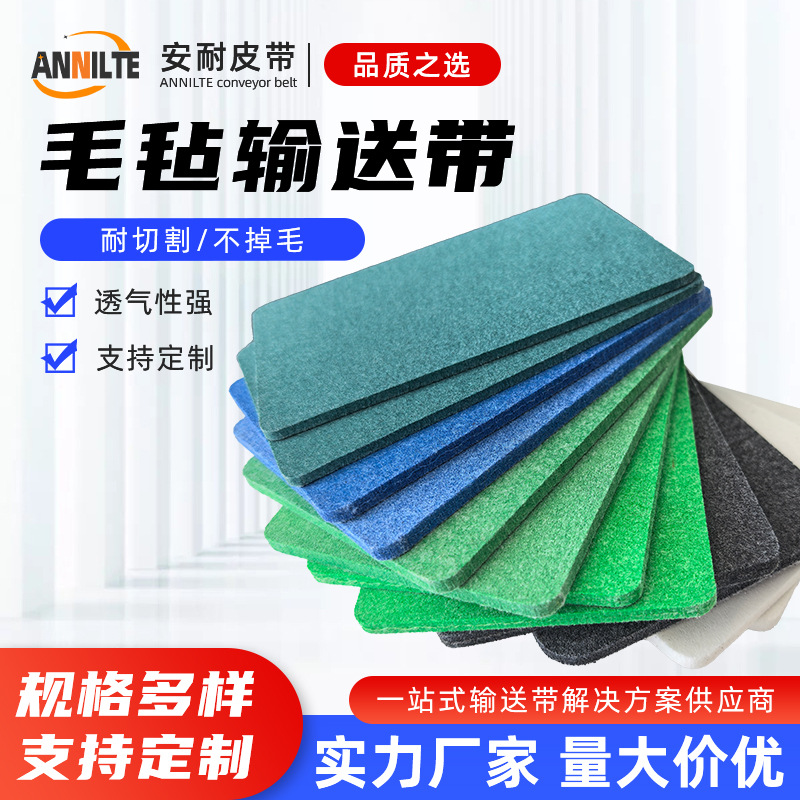 The Anai manufacturer's 4.0mm vibrating knife felt cutting machine is equipped with a grey double-sided felt pad that is breathable details Picture