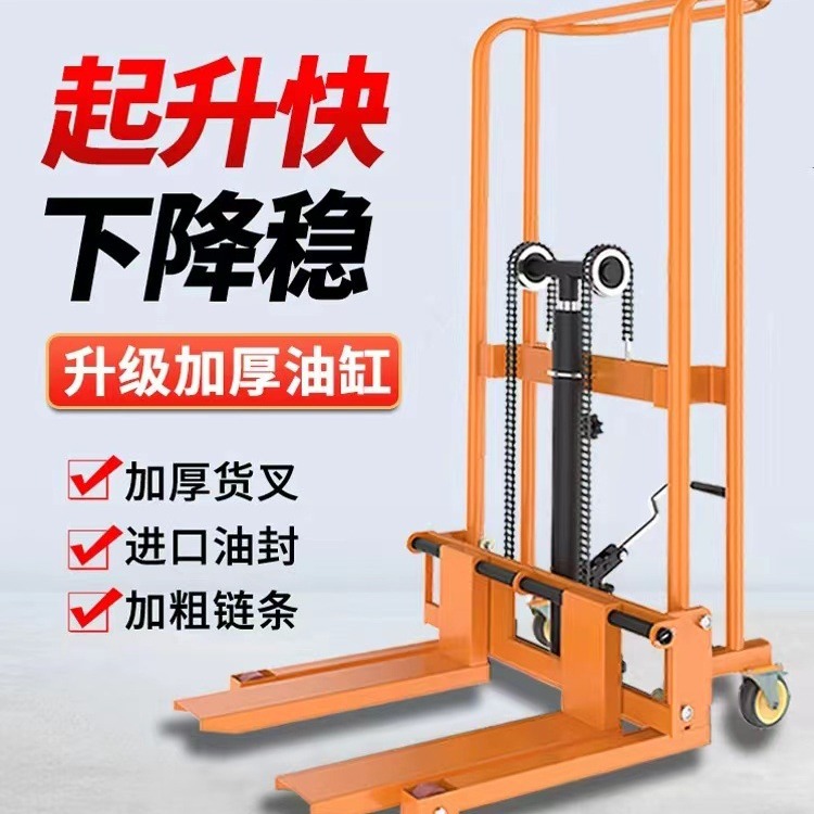 Manual small lift truck, household stacker truck, hydraulic forklift, handling truck, lift, hand-pushed lift truck, stacker truck details Picture