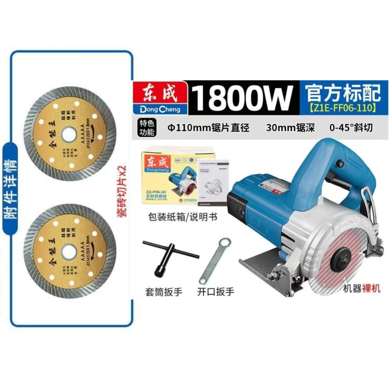 Dongcheng cutting machine, high-power marble machine, small multi-functional concrete, tile and stone grooving machine, Maitaibao undefined