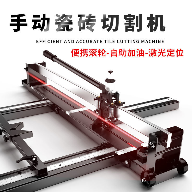 Floor tile and ceramic tile cutting machine push knife high-precision manual tile cutting machine magic tool, hand-pushed pull knife tool full figure